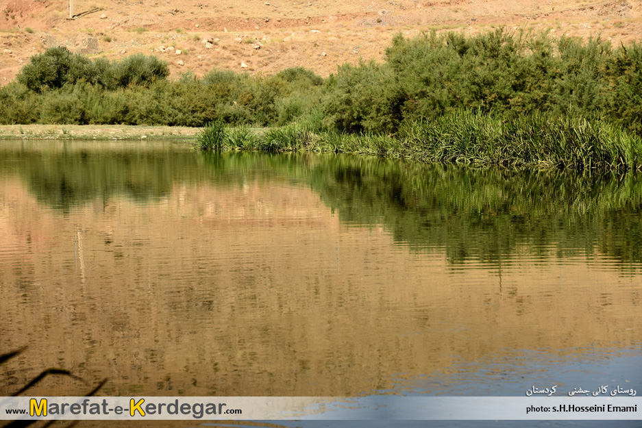آبگیرهای سقز